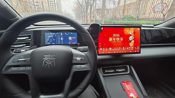 比亚迪高速怎么设置更省电 #比亚迪 #比亚迪秦 #省电小技巧