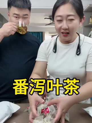 医都馆新货番泻叶优选番泻叶手工挑选三角包独立包装正品男女泡水