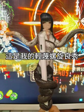 日常發瘋
精神狀態良好
#良秀#边狱巴士