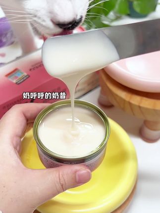又回购了奶油儿时爱炫的俘获奶昔杯,浓稠细腻的质地拿捏舔舔怪小猫#俘获奶昔杯 #萌宠好物 #猫罐头 #新手养猫 #喂猫日记
