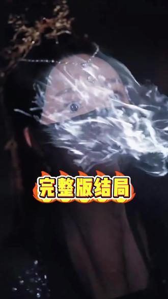 嫡女她嫉恶如仇后续结局 嫡女她嫉恶如仇白家问斩后续
白南茉复仇后续白茜茜后续
嫡女她嫉恶如仇救狗后续
嫡女她睚眦必报哪个平台播
嫡女她睚眦必报短剧
嫡女她睚眦必报播出平台
嫡女她嫉恶如仇剧情
嫡女重生送全家上路短剧
嫡女重生送全家上路
《嫡女她睚眦必报》将上线
代她
嫡女她嫉恶如仇演员表
嫡女她嫉恶如仇上线时间
嫡女她嫉恶如仇原著小说
嫡女她嫉恶如仇播放平台
嫡女她嫉恶如仇
嫡女她睚眦必报女主
嫡女她嫉恶如仇白茜茜
嫡女她嫉恶如仇播出平台
嫡女她睚眦必报王爷
侯府嫡女骆宁揭穿表妹身世
嫡女她睚眦必报人物关系
嫡女她睚眦必报讲什么故事
嫡女她睚眦必报播放平台
嫡女她睚眦必报短剧在哪里看
短剧嫡女她睚眦必报剧情
嫡女她睚眦必报有吻戏吗
嫡女她睚眦必报王爷结局
嫡女她睚眦必报
#嫡女她嫉恶如仇 #嫡女她嫉恶如仇短剧 #嫡女她嫉恶如仇后续 #短剧追到爽 #好剧推荐