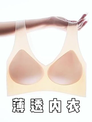 透气无钢圈聚拢防下垂文胸 L-5XL #透气内衣 #无钢圈文胸 #聚拢文胸 #防下垂文胸 #薄款内衣