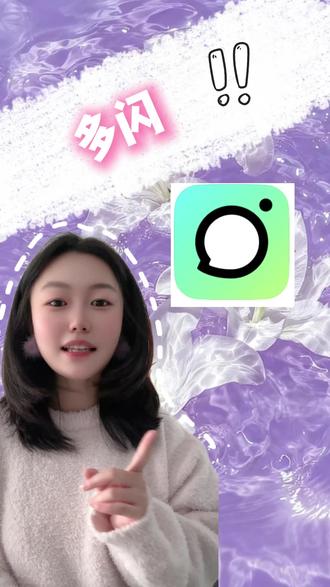 多闪炫酷小火人 #多闪app #多闪 #AI小火人聊天 #小火人 #小火人家长图鉴