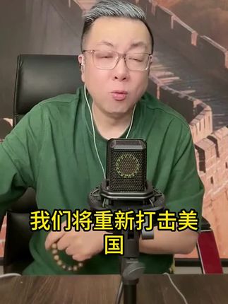 望远镜