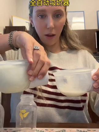 #哺乳期 #纯母乳 #追奶成功 #全自动吸奶器 #免手扶吸奶器