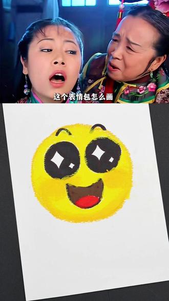 紫薇课堂开课啦!你手机有这款表情包吗 #简笔画#一学就会系列#想画就画#育儿简笔画#简笔画教程
