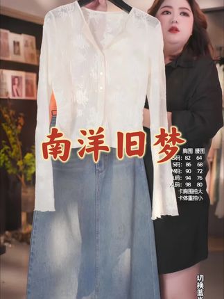 哇,这衣服真的是我的心头爱呀!真的很百搭又好看!#高级穿搭 #新品穿搭 #轻奢女装 #品质女装