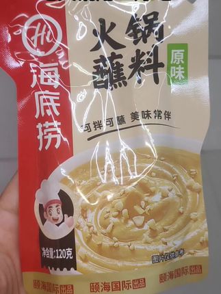 冬天在家吃火锅,怎么能少的了这个海底捞火锅蘸料呢?它可是正宗的火锅蘸料,无论是搭配肉片还是蔬菜都很好吃,让你在家也能享受到正宗的火锅味道!它是专属于火锅的蘸料,能去膻、增鲜和提味,不管是涮羊肉还是涮蔬菜都非常好吃,快来试试吧!#火锅蘸料 #海底捞 #美味
