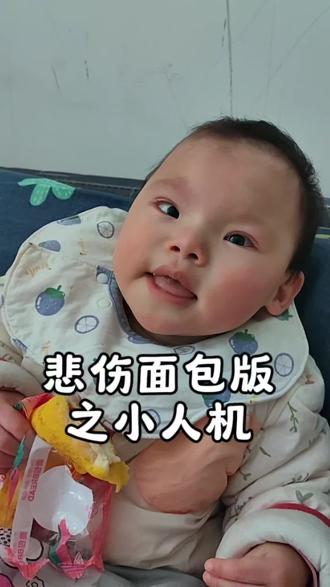 之前有个视频说我故意让她哭,而现实确是她真的很爱哭!一不如意就要哭……#试管 #早产儿 #基因突变#小洛熙