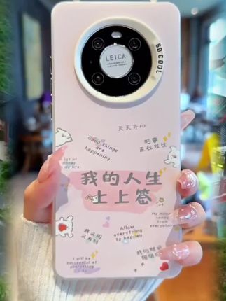 (华为Mate40系列)磨砂彩银适用华为Mate40/40E/40Pro/EPro手机壳#新款手机壳 #爆款手机壳 #创意手机壳 #高级感手机壳 #手机壳推荐