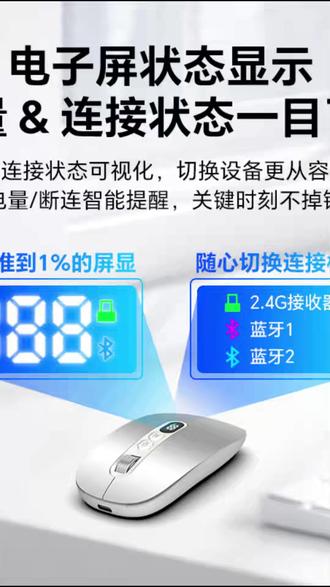 腾讯星绩元宝X3鼠标无线蓝牙智能会议记录语言翻译静音办公室鼠标#无线鼠标 #智能办公 #会议记录 #语言翻译 #静音鼠标