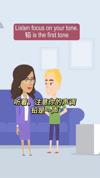 一分钟英语 在美国橡皮不是rubber 橡皮在美国叫eraser, 而不是rubber.
ruuber是俚语避孕套。
Master Bate, Would you please teach me some names of stationary in Chinese? I’ll have a quiz on that.
Sure thing! Let’s get started.
铅笔
Listen, focus on your tone, qian,is the flat tone, bee is the third tone,
No no no, not 逼。That sounds like a bad word in Chinese.
One more time, 笔。
#橡皮 #英语口语 #英语学习 #一分钟 #一分钟英语 #一分钟英
It’s okay for now, you will get it gradually.
Next,
橡皮。
What’s that? Master Bate.
That means rubber in English.
But rubber is not stationary. It’s the slang for condoms .
Okay, whatever. In the US, we call the item used to erase something an eraser