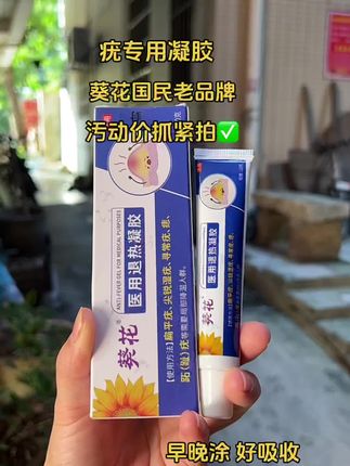 #推荐好物 #男士神仙单品 #抖音入手好货 #好用不贵经济实惠