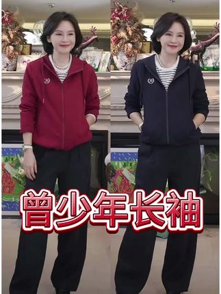我是摩羯 曾少年长袖 四面弹空气层棉万针麦穗绣花连帽卫衣外套#时髦穿搭 #洋气减龄 #时髦精 #高级感穿搭 #谁穿谁好看