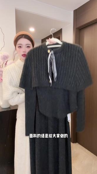 孕妇装秋冬季套装2025新款丝巾斗篷打底毛衣半身裙孕期穿搭三件套#谁穿谁好看 #秋冬必备 #穿出高级感 #新款上新 #三件套