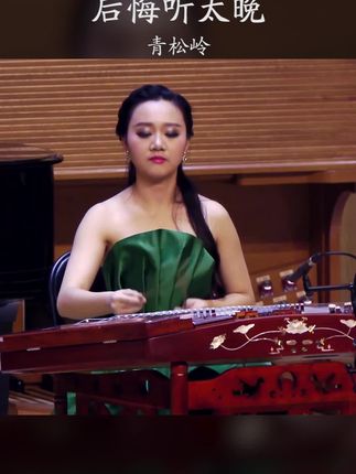 吹凑巧妙,旋律优美,令人陶醉,百听不厌#乐器 #民族乐器演奏 #弘扬国乐