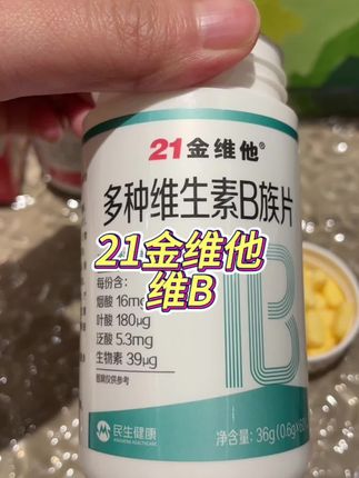 谁懂啊,十一出门可以美美拍照啦!#维b #根本停不下来 #仙女都在吃什么 #亲测分享