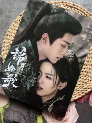 《锦月如歌》纪念册来咯,剧中名场面定格,当收藏超有意义!颜值的神!#追剧 #磕糖 #锦月如歌 #丞磊肖珏 #周也禾宴 @抖音小助手