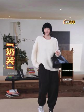 洛哥墙推【奶芙】柞蚕丝+桑蚕丝圆领毛感两色时尚针织套头衫#时尚洋气#谁穿谁好看 #品质女装 #无限回购的宝藏单品 #在抖音入手的好东西