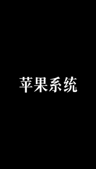 维迈通v11使用教程 #维迈通 @RMB战士 @赤道机车装备库