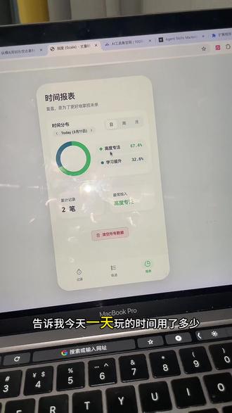 普通人怎么用ai
#ai #职场 #openclaw #学ai