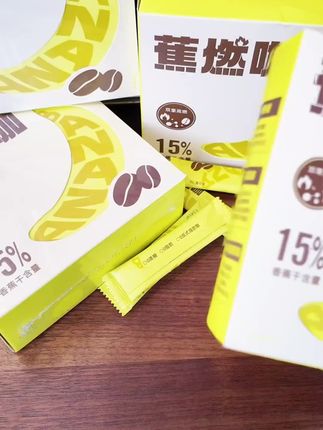 香蕉和黑咖啡强强联合,建议体验早起喝一个月#黑咖啡 #网红饮料 #强烈推荐 #速溶咖啡 #无限回购的宝藏单品