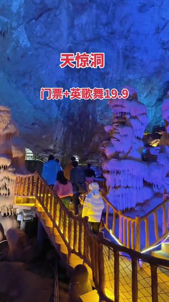 19.9早鸟票上线啦