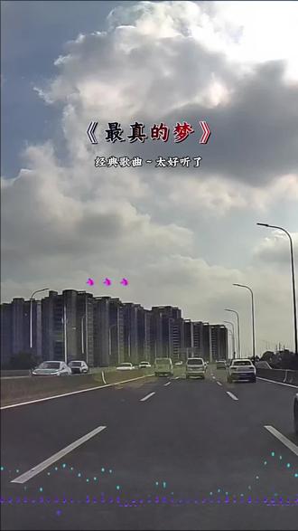 伊朗这次打仗,把这首歌带火了