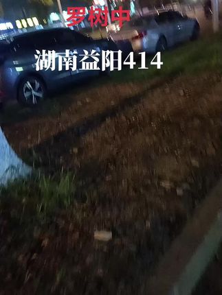 #罗灿宏 #传递正能量
