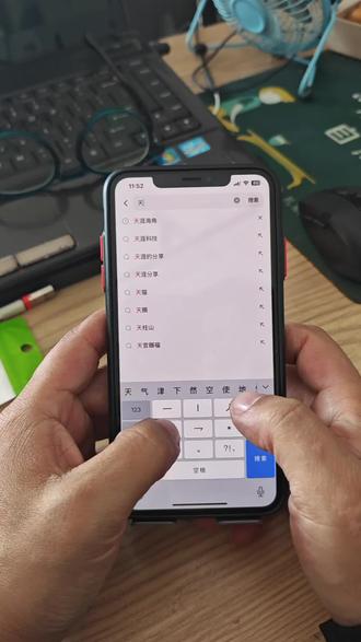 巨好用的悟空浏览器隐藏着使用小技巧#实用小技巧 #看剧 #追剧#动漫 #短剧