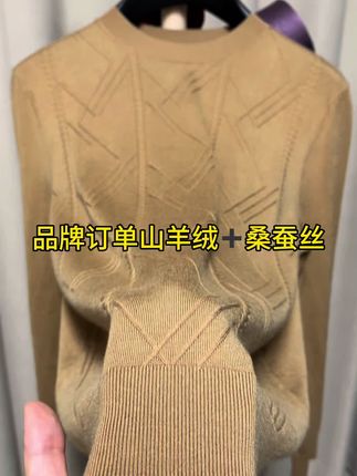 #穿出高级感 #品质男装 #只做高品质 #舒适百搭款 #面料柔软舒适