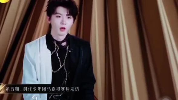 #马嘉祺@时代少年团-马嘉祺
