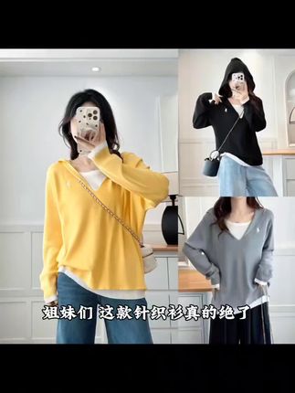 (725)大码胖MM设计感时尚宽松显瘦简约风假两件连帽针织衫春秋季#好物推荐 #爆款推荐 #热门推荐