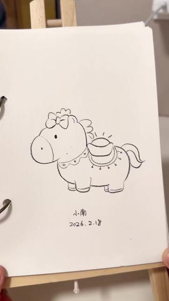 今天继续画小马
#随手画 #画画打卡 #简笔画