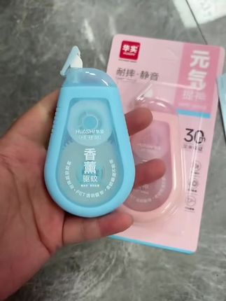 #直播高光 华实30m足米香薰修正带【一盒到手24卡】