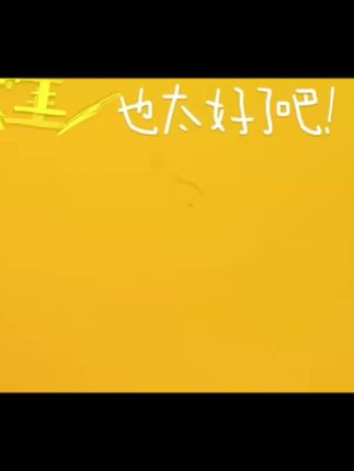【网易严选】猫狗零食冻干桶鸡胸肉鱼兔肉生骨肉猫用益生菌 | 达播#猫狗零食 #宠物零食