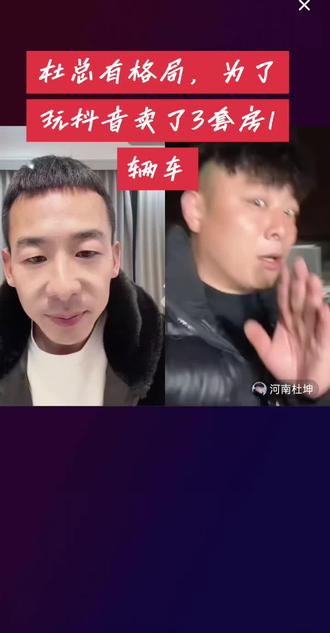 在这场语音互动中,我们听到了毛洋洋与杜坤的默契对话,仿佛是老友重逢,又像是新知初遇。💬✨
#毛洋洋#杜坤 #语音互动