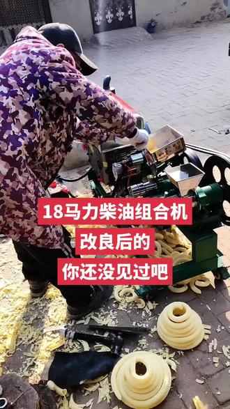 @河南安阳内黄膨化机 #膨化机 #五谷杂粮膨化机 #草帽花型 #草帽花型膨化机 @抖音热点宝