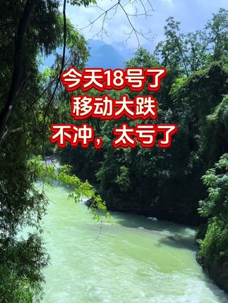 #热点 #旅行 #日常vlog #好物推荐 #超便宜超划算