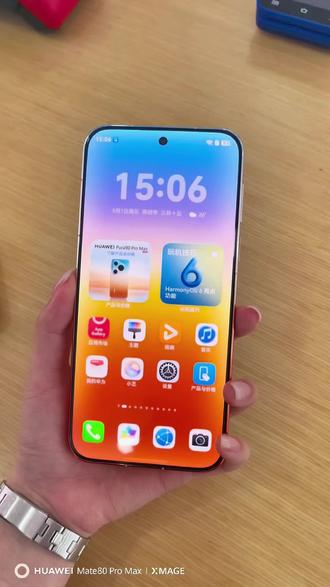 教大家怎么传主题,用华为手机。