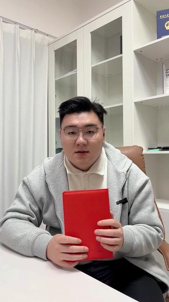 想逆袭的宝妈别错过🤱 2026 年产后康复师证报名流程全解析,零基础也能轻松入行,解锁母婴健康领域高薪职业!
#产后康复师 #宝妈创业 #职业技能 #母婴护理