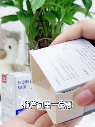 Yeesoom孕森新生儿宝宝防水耳贴婴儿洗澡护耳朵防进水神器肚脐贴#肚脐贴