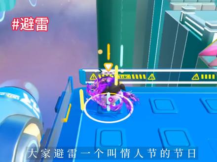 我过不起,大家都别过了yc:ks反方向#情人节#蛋仔派对