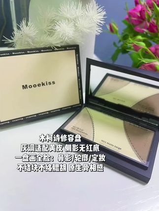 木柯诗修容盘,闺蜜抢着用,灰调适配黄皮,侧影无红底,一盘画全脸:鼻影/轮廓/定妆,不结块不络腮胡。#木柯诗修容盘 #护肤美妆 #女生必备 #学生党必备 #修容盘