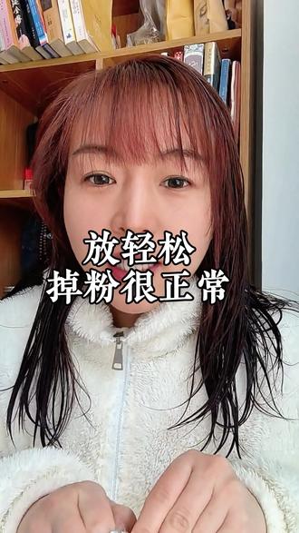 掉粉是在正常不过的事情了,不要把情绪内秏在今天掉了几个粉,他们为什么不关注我了,我真的很差劲吗,有这个时间不如去学习去写文案去逛街,干啥都行,不要被这种小事困扰,做自媒体除了脸皮厚,还得有强大的心态,能承受数据粉丝流量差,还有诋毁谩骂,这个小卡拉米的挫折都过不去,怎么能做好#日常唠嗑#女性成长#感悟#分享#正能量