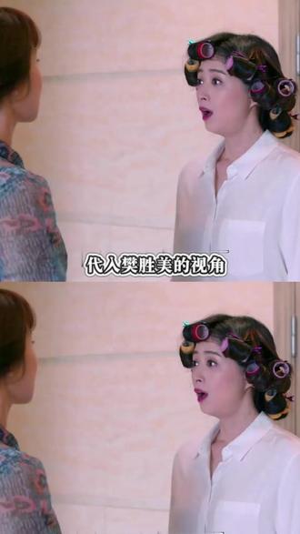 原来她拼命向往的罗马,只是普通人最平凡的起点#欢乐颂 #樊胜美 #蒋欣 #原生家庭