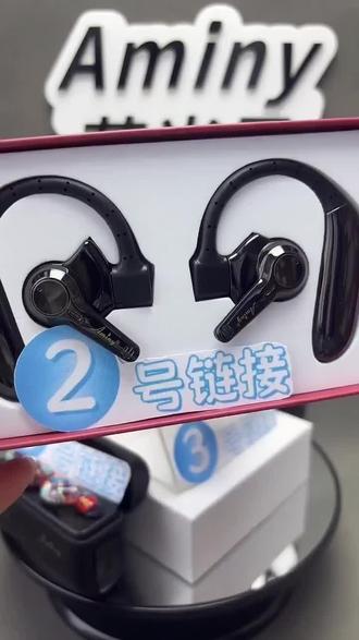 耳机没电了?这款可换电池的蓝牙耳机救急! #好物推荐🔥 #蓝牙耳机