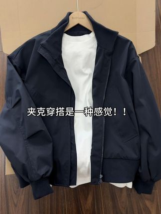 夹克穿搭是一种感觉!! #夹克 #夹克穿搭 #立领夹克 #夹克分享 #ootd