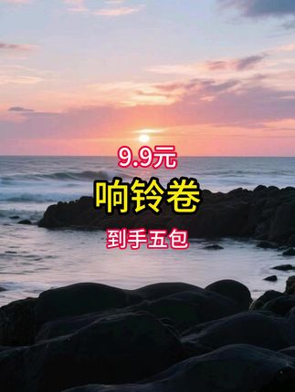 响铃卷 松脆易煮,软而不烂#响铃卷 #食材 #火锅食材 #麻辣烫