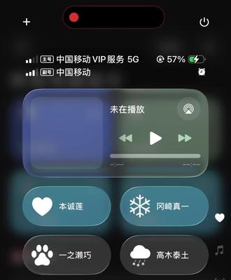 终于 我懂得了浅尝辄止#冈崎真一